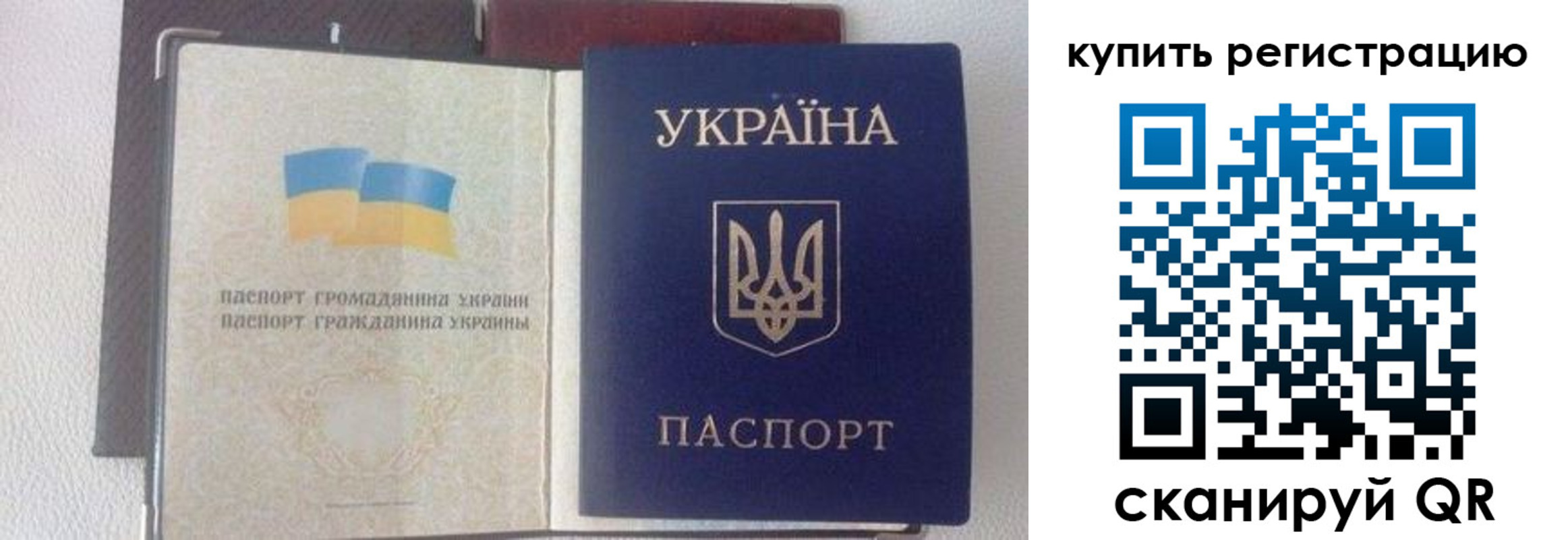 временная регистрация госуслуги в Магнитогорске