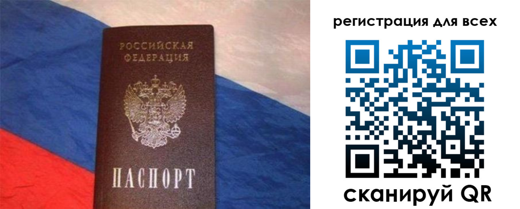 регистрация в Магнитогорске