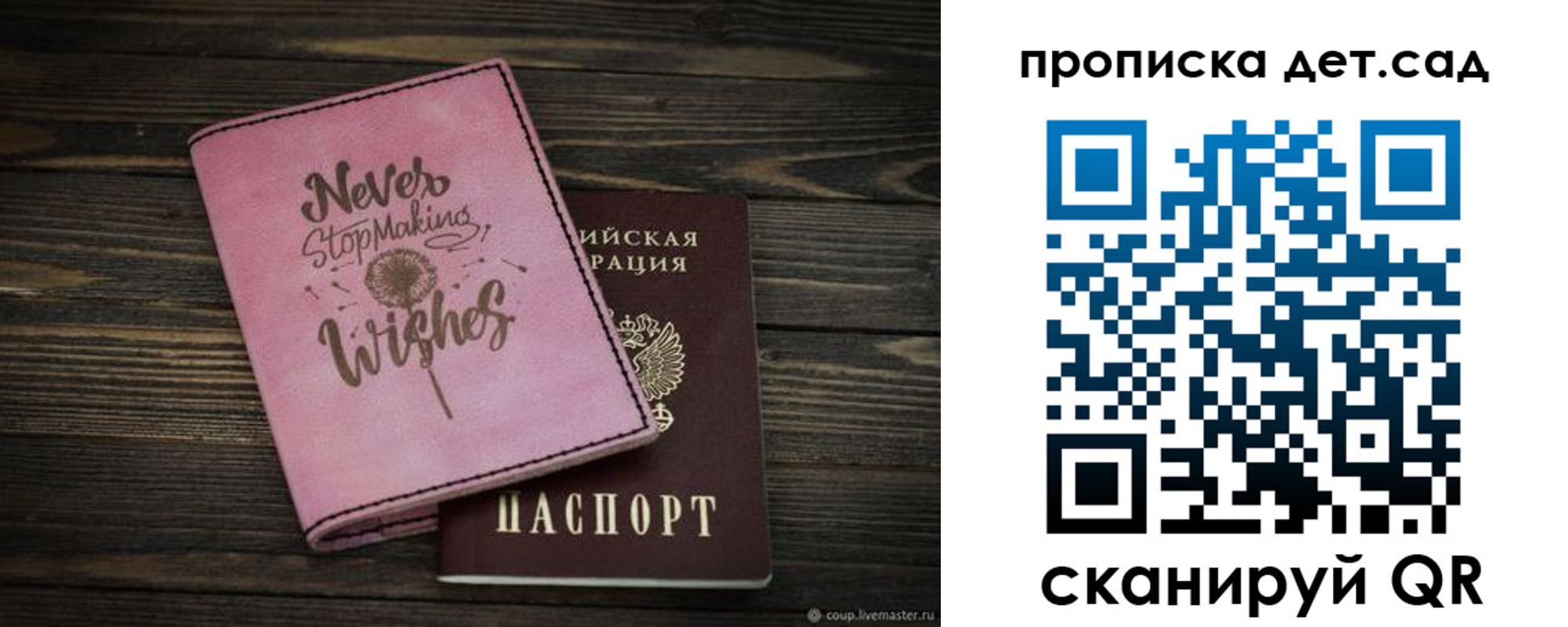 временная регистрация для всех в Магнитогорске