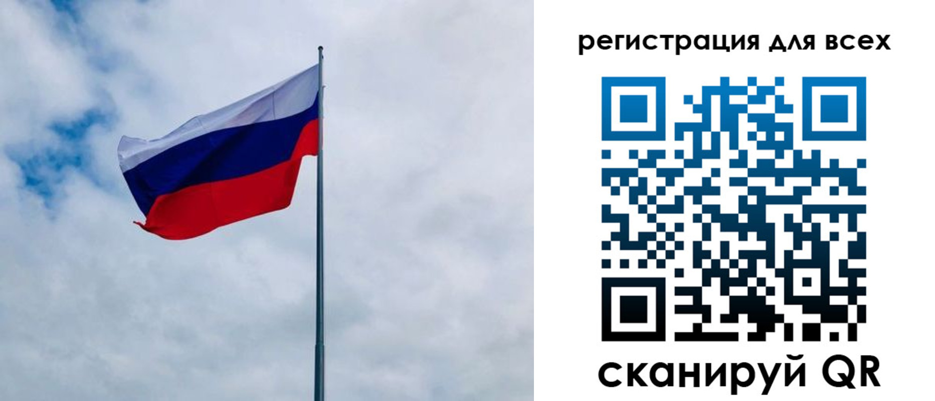 временная регистрация в квартире в Магнитогорске